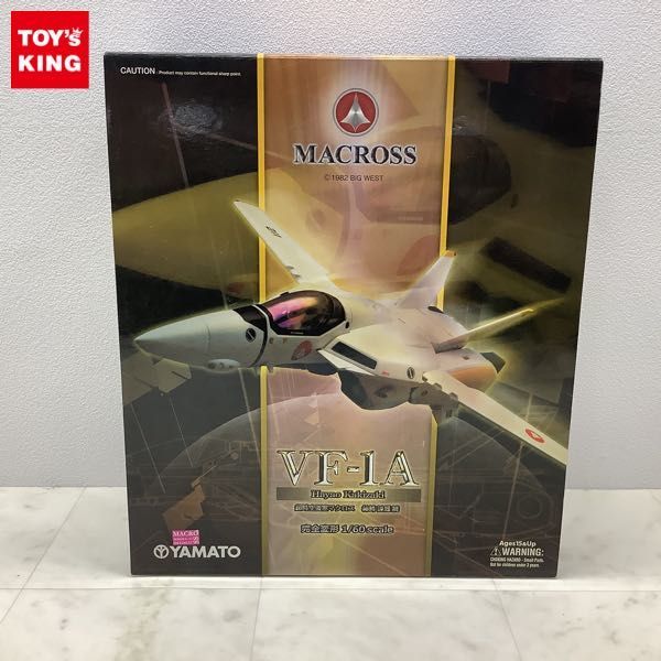 1円〜 やまと 1/60 超時空要塞マクロス 完全変形 VF-1A 柿崎速雄機