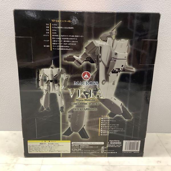 専用品 1円〜 やまと 1/60 超時空要塞マクロス 完全変形 VF-1A 柿崎速雄機