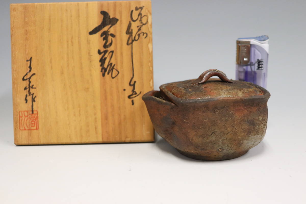 真葛香山 K2992 香斎 牡丹 花入れ 花瓶 在銘 花生 花立 花器 陶磁工芸