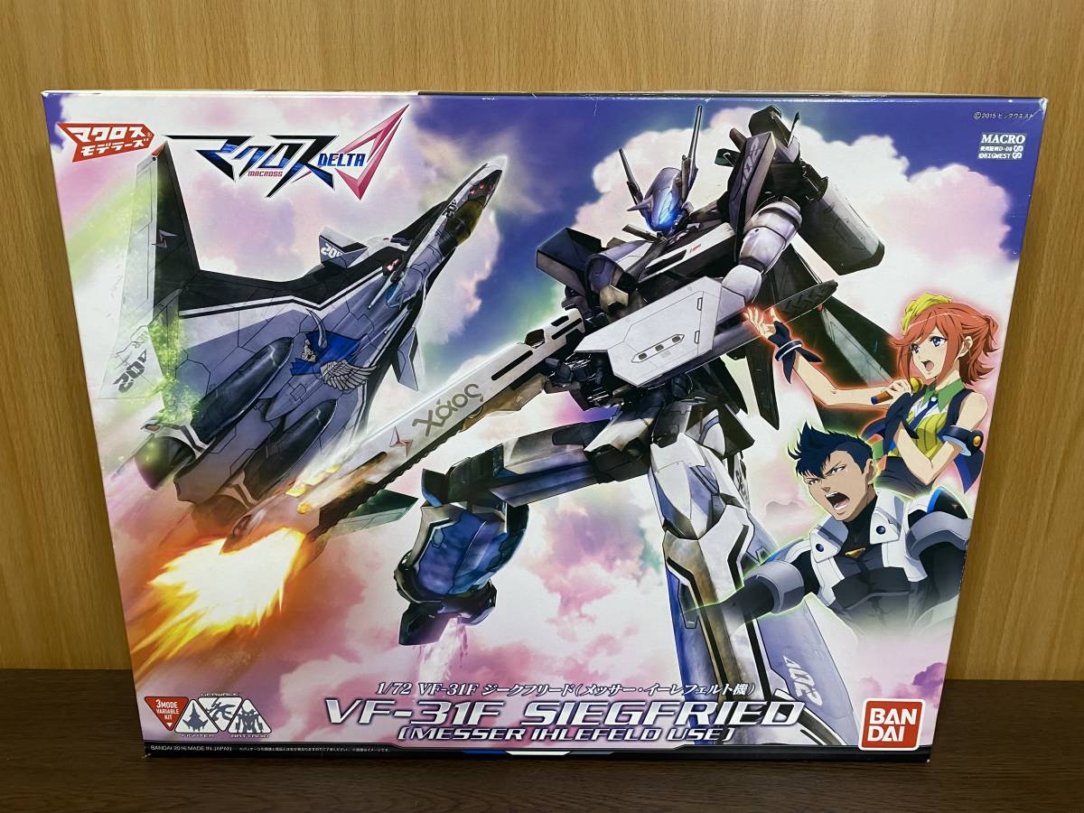 VF-31F 1⁄72 ジークフリード（メッサー・イーレフェルト機 マクロスΔ