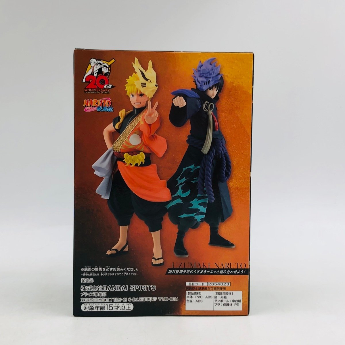 新品未開封 NARUTO ナルト 疾風伝 うちはサスケ フィギュア TVアニメ20 