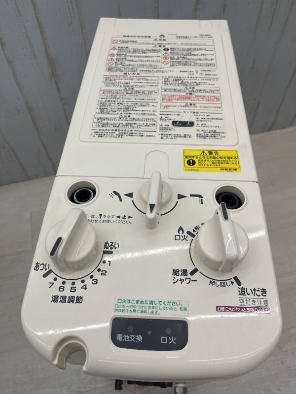 リンナイガスふろ給湯器 RBF-A80SN-FU-R-T LPガス用7月24日迄 リンナイ