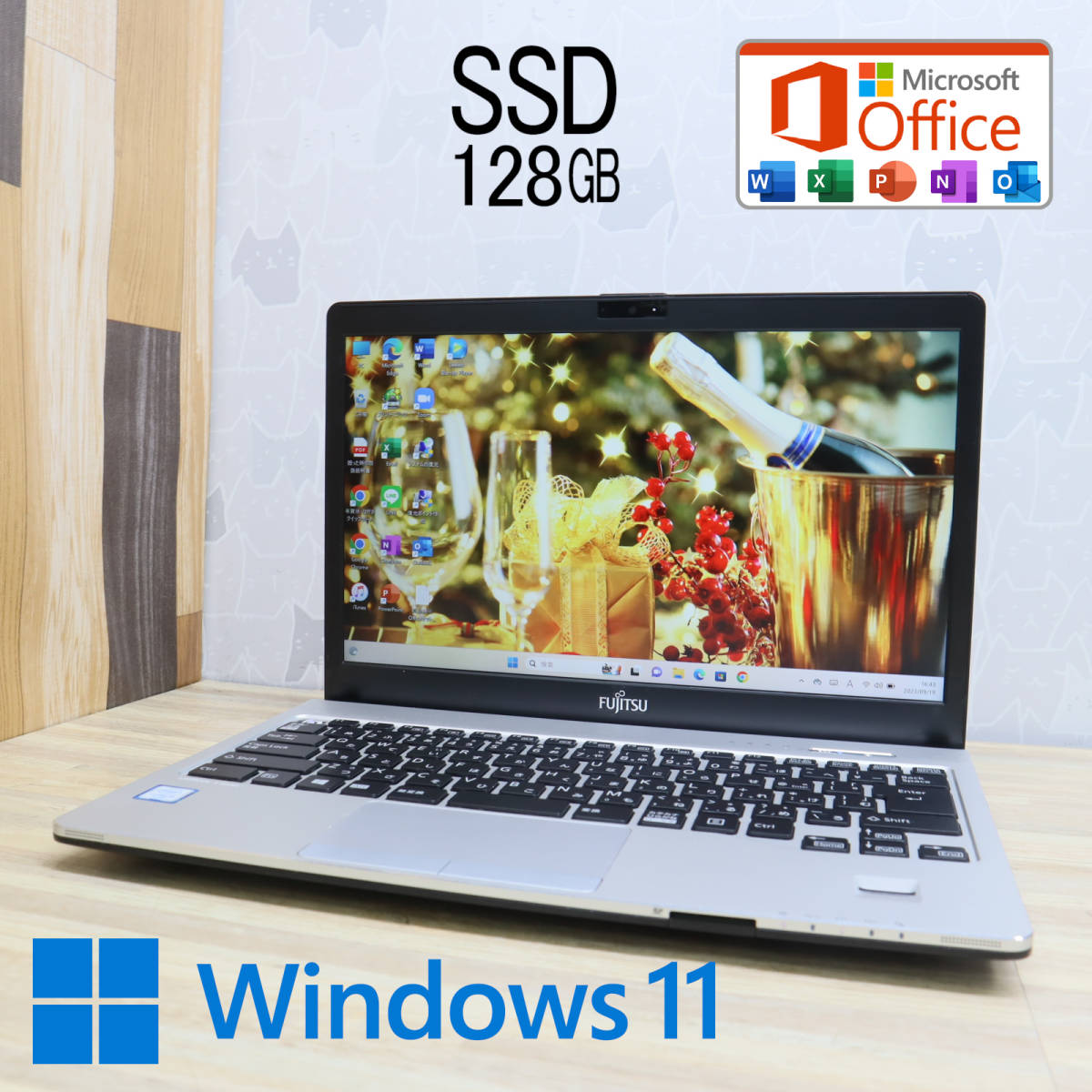 ★中古PC 高性能6世代i5！M.2 SSD128GB★S936/P Core i5-6300U Webカメラ Win11 MS Office2019 Home&Business 中古品 ノートPC★P57069