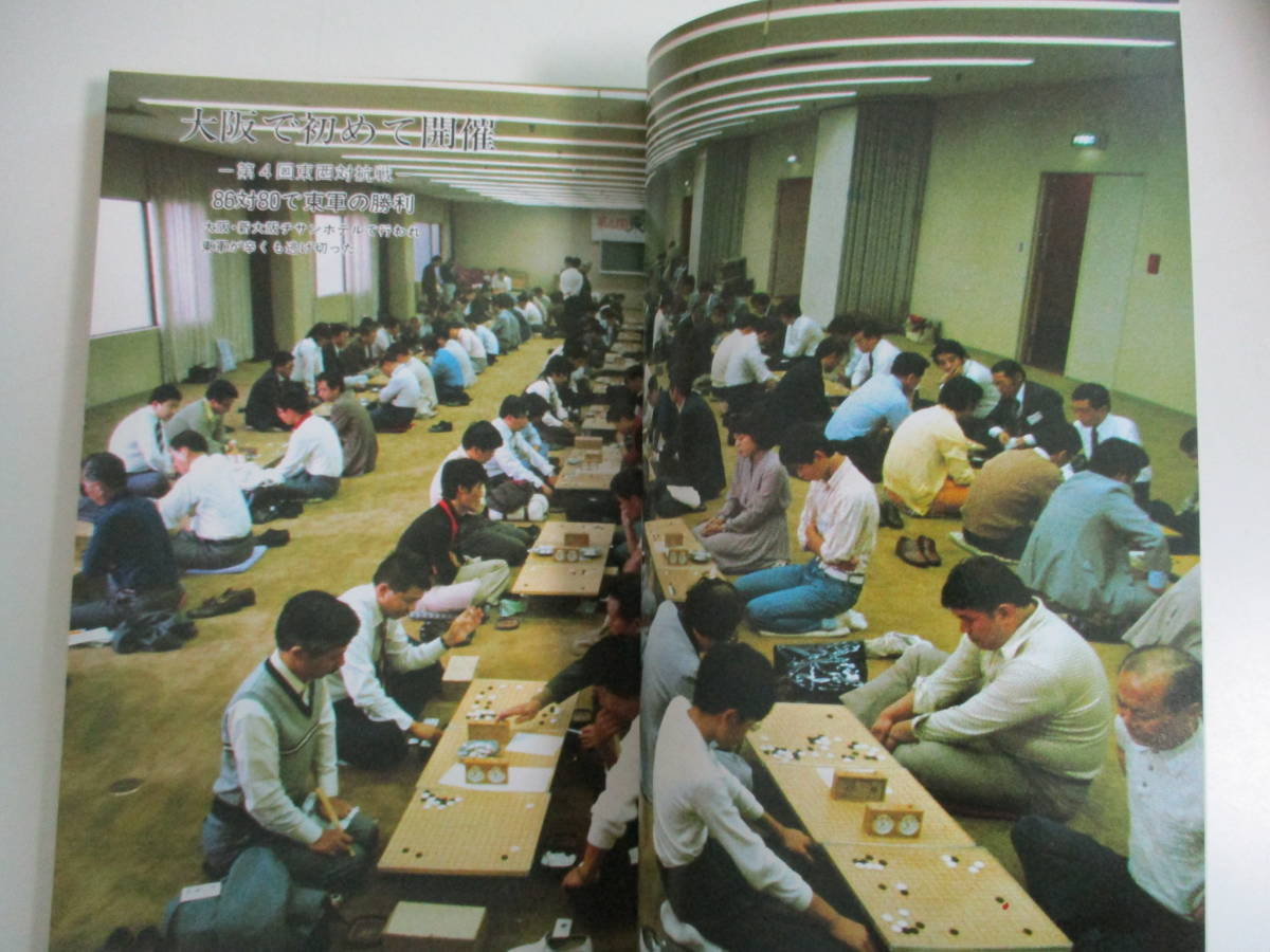 32か5499す アマの碁 第3-10号8冊 東西対抗戦 名刺貼付け有 【公式通販】