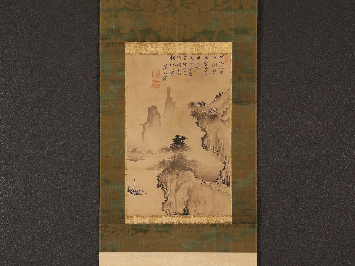 南画家 模写伝来ek9876〈中林竹洞〉秋景山水図 江戸時代 文化遺産