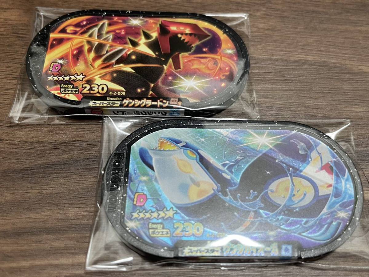 ポケモン　メザスタ　スーパースター　ゲンシグラードン　ゲンシカイオーガ