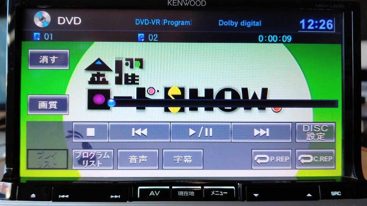 ☆KENWOOD MDV-L500 メモリーナビ 地図/2012年 ケンウッド フルセグ