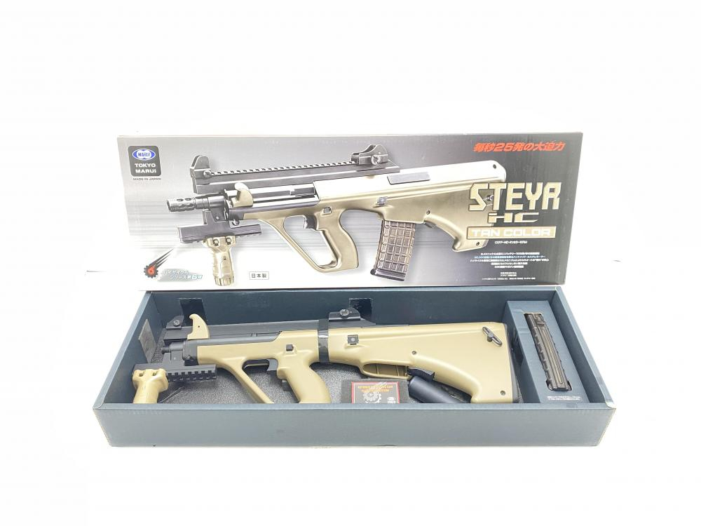中古】18歳以上 【エアガン】東京マルイ ステアー HC TANカラー タン