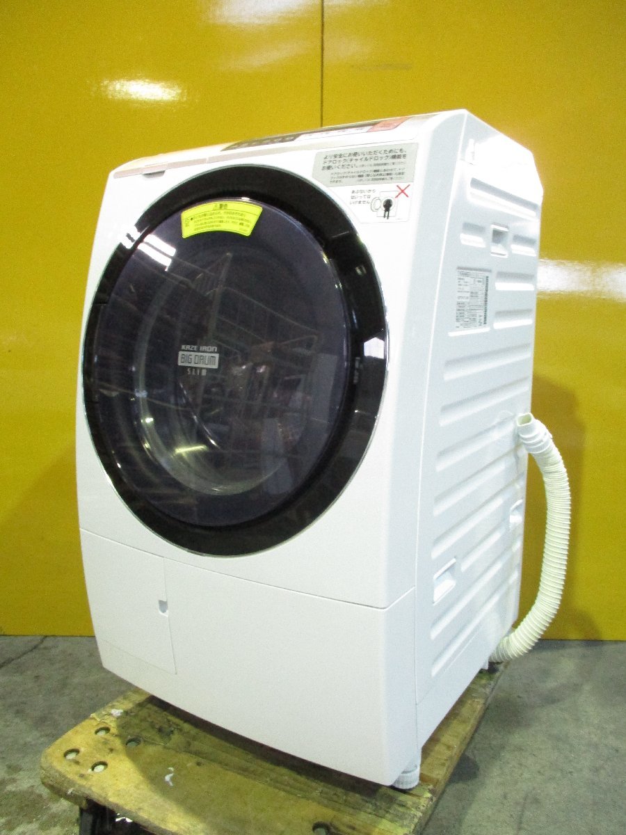 HITACHI ビッグドラム（日立ドラム式洗濯乾燥機）ジャンク品 公式通販
