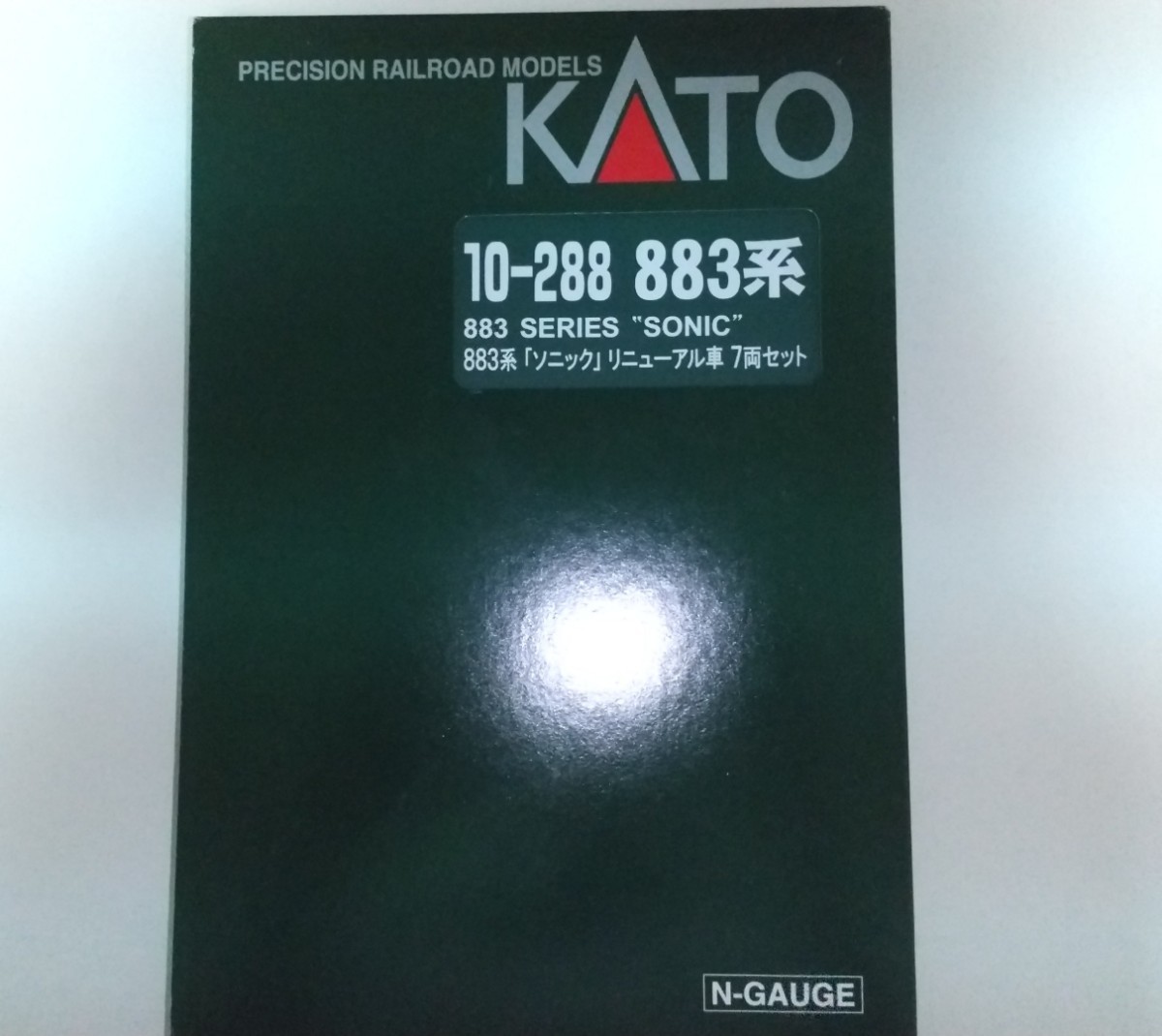 KATO 883系 ソニック (リニューアル車)