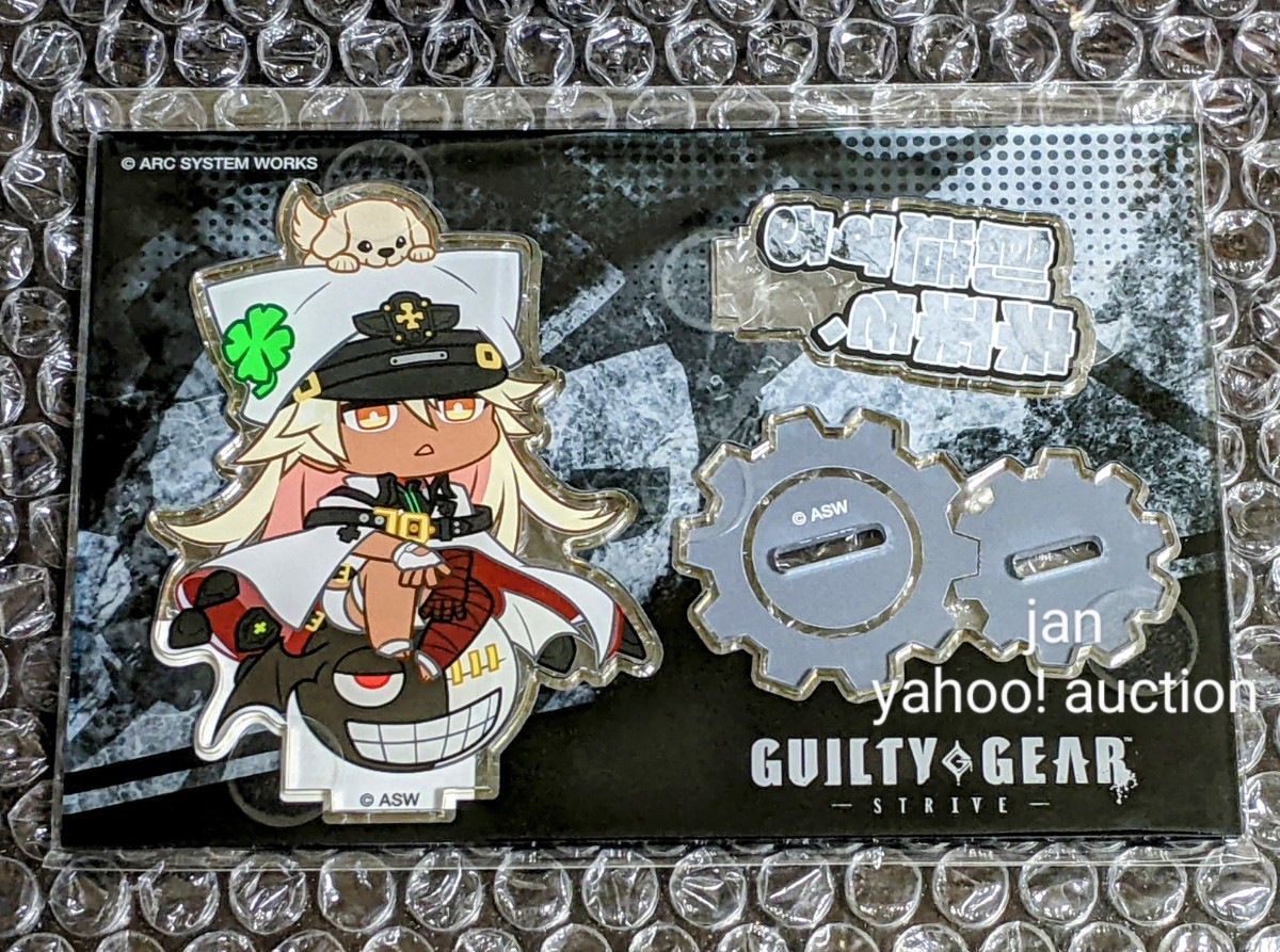Xrd COSPO 8月開始場測 -SIGN Gear 情報Guilty ドルフロ』や