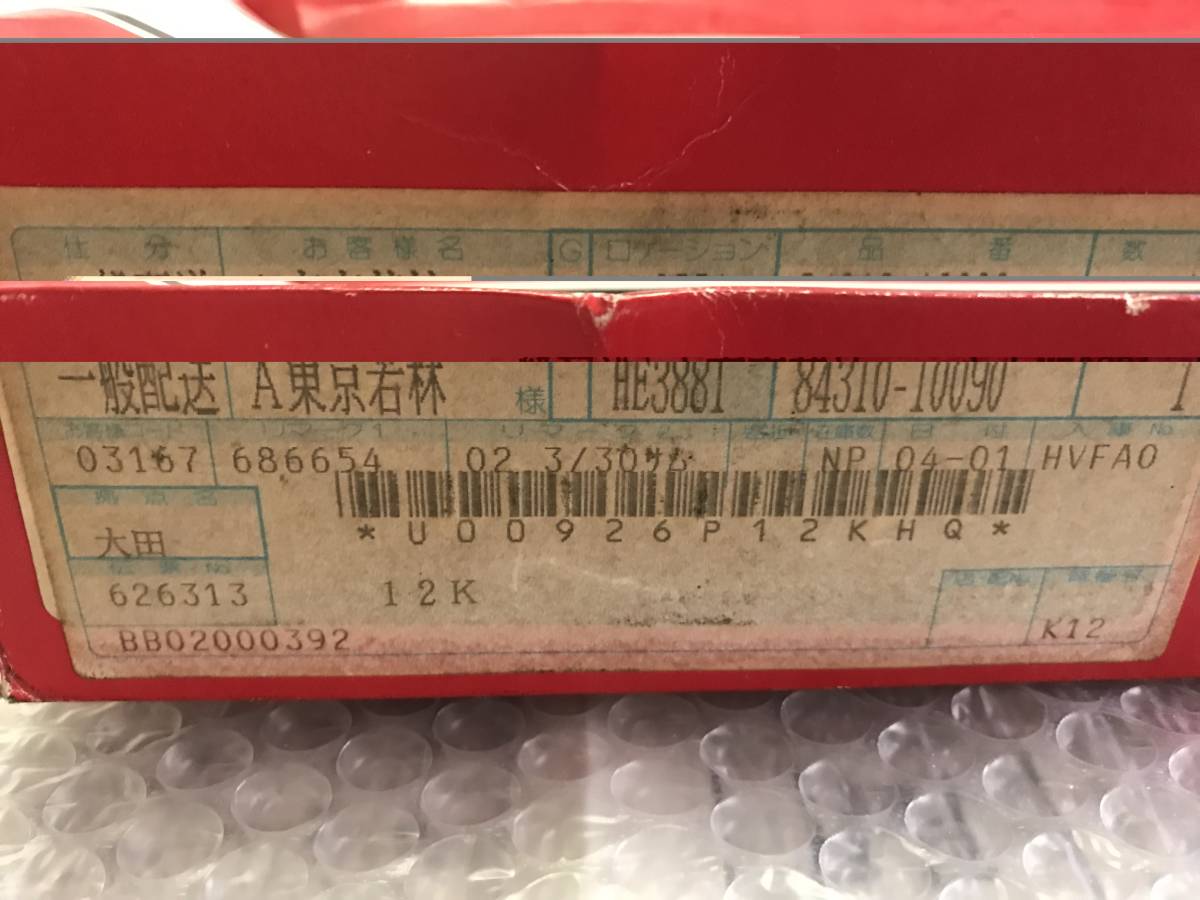 トヨタ スポーツ800 パブリカ UP15 UP20 用 ターン シグナル スイッチ