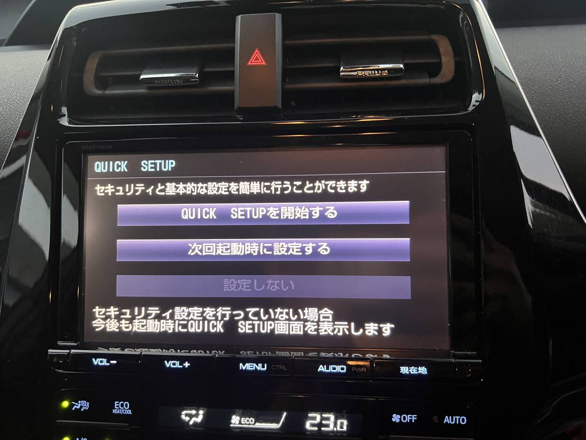 トヨタ純正9インチナビ DSZT-YC4T はいっ