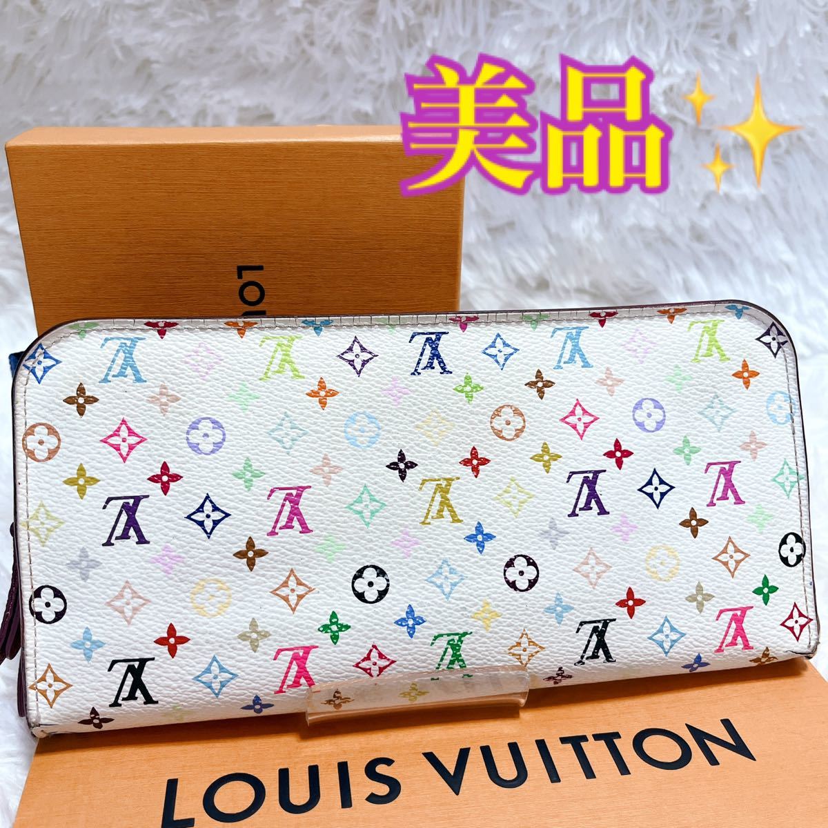 美品 ルイヴィトン ポルトフォイユ アンソリット マルチカラー 長財布 