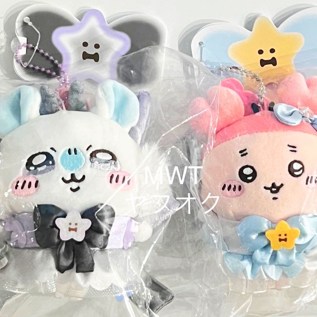 21390253 2点 モモンガ カニちゃん マスコット 超まじかるちいかわ