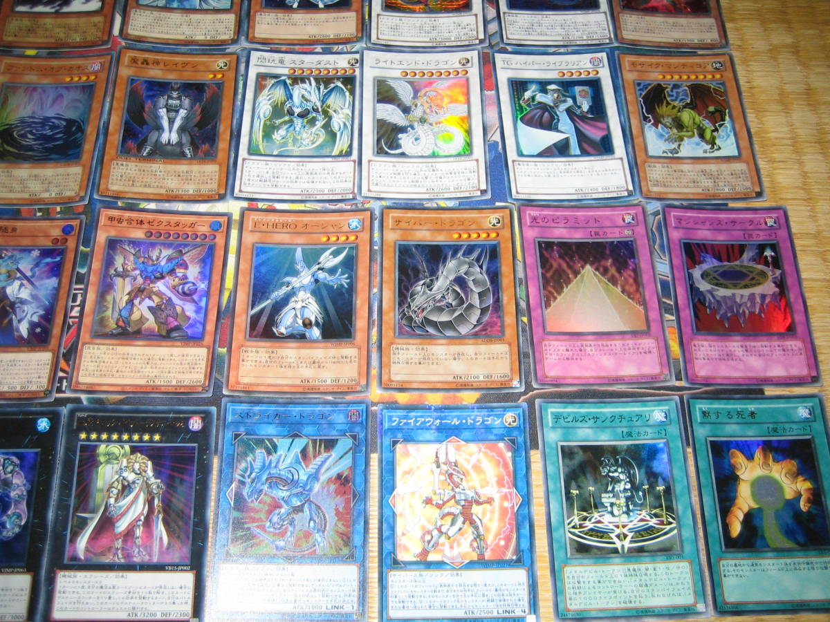 遊戯王・引退大量～1円売り切り！ Vジャンプ限定、付録、書籍、特典 