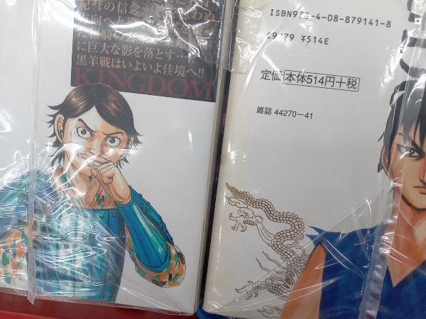 キングダム 1-65巻セット 原泰久 キングダム 1-65巻セット 原泰久