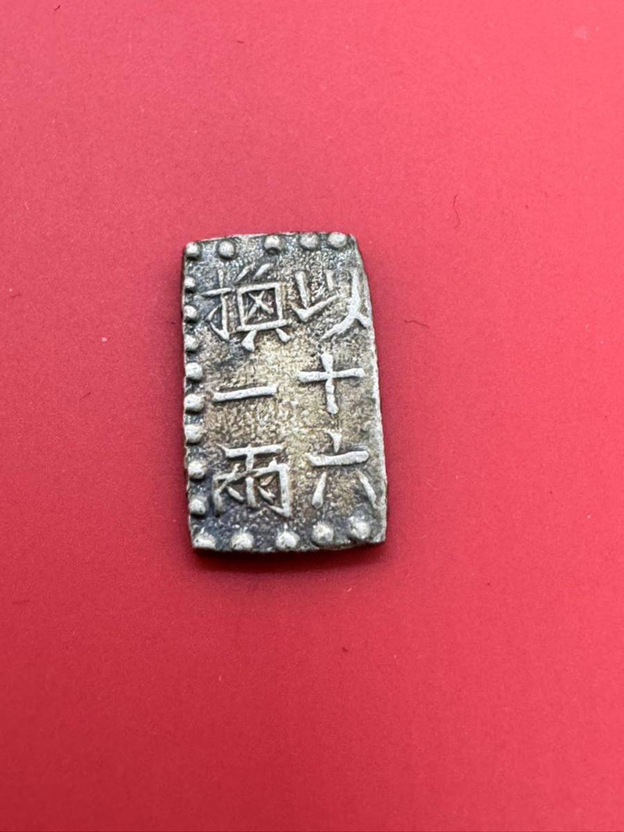 文政南鐐一朱銀 約3g 一朱銀 銀 古銭 貨幣 銀 文政南鐐一朱銀 極美品