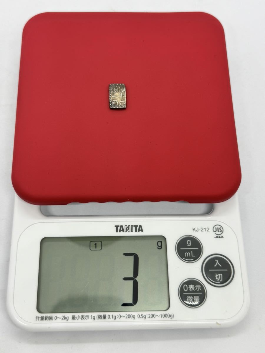 文政南鐐一朱銀 約3g 一朱銀 銀 古銭 貨幣 銀 文政南鐐一朱銀 極美品