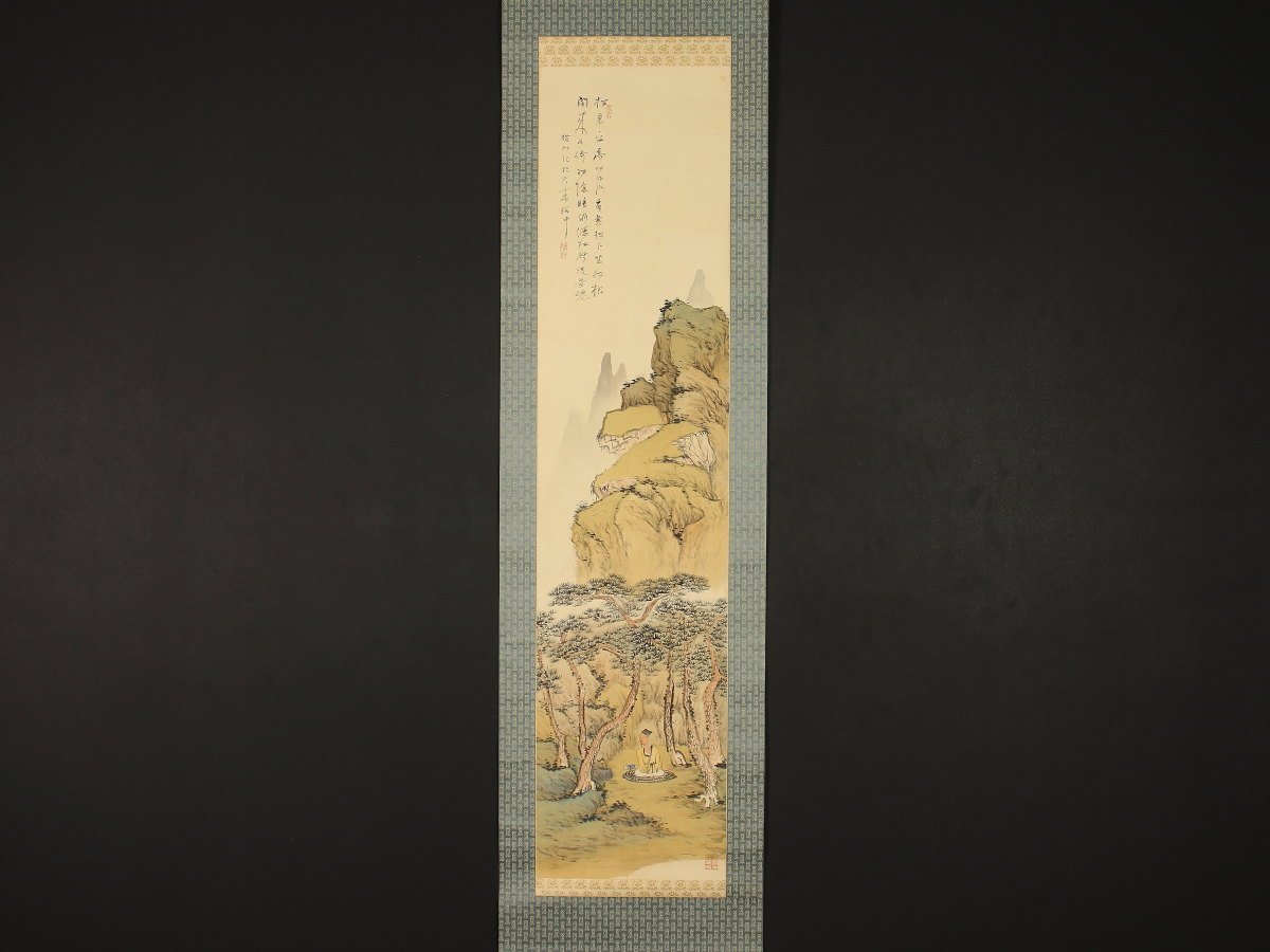 模写】【伝来】大阪画人特集 dr1479〈矢野橋村〉松下高風画賛 共箱