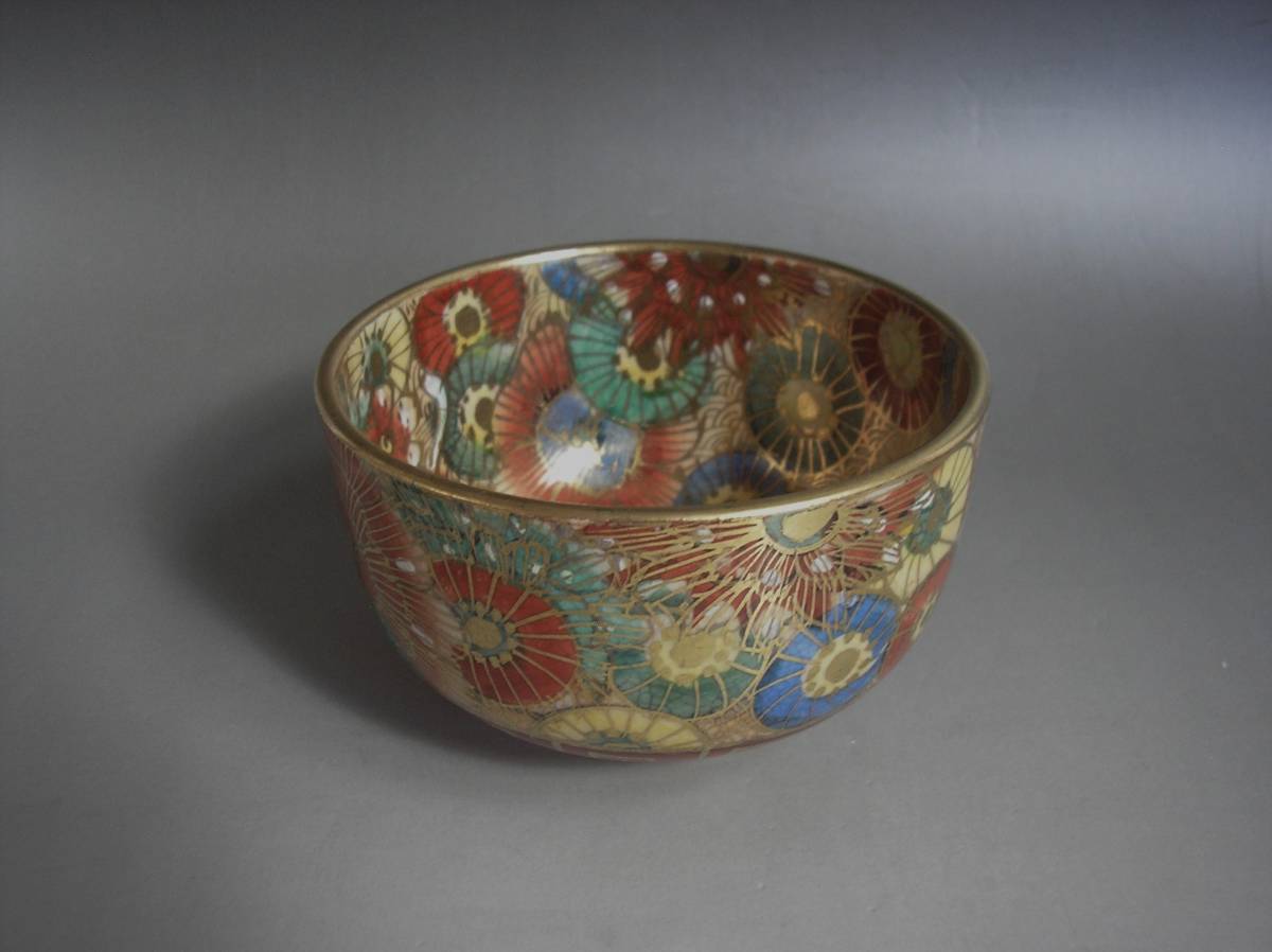 ○茶道具 薩摩焼 【沈寿官】造 ＜金彩 百花画 茶碗＞ 金襴手 花尽 花詰