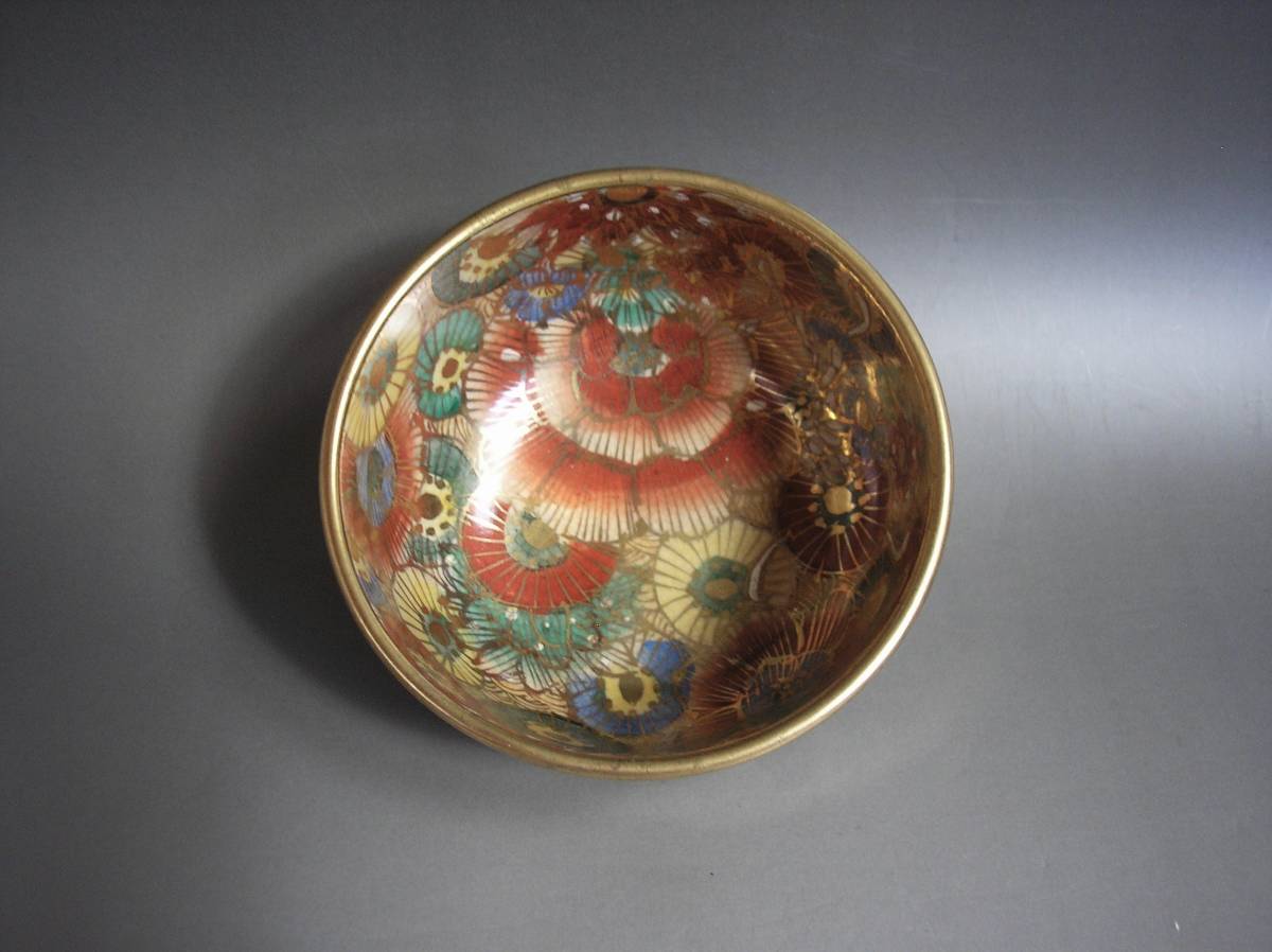 ○茶道具 薩摩焼 【沈寿官】造 ＜金彩 百花画 茶碗＞ 金襴手 花尽 花詰