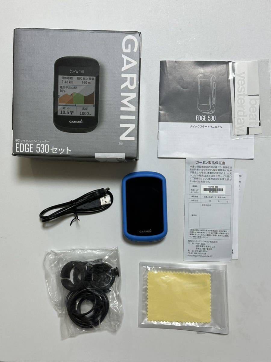 GARMIN Edge 530 本体 サイクルコンピューター➕シリコンカバー GARMIN Edge530 サイクルコンピューター【本体のみ】シリコンカバー