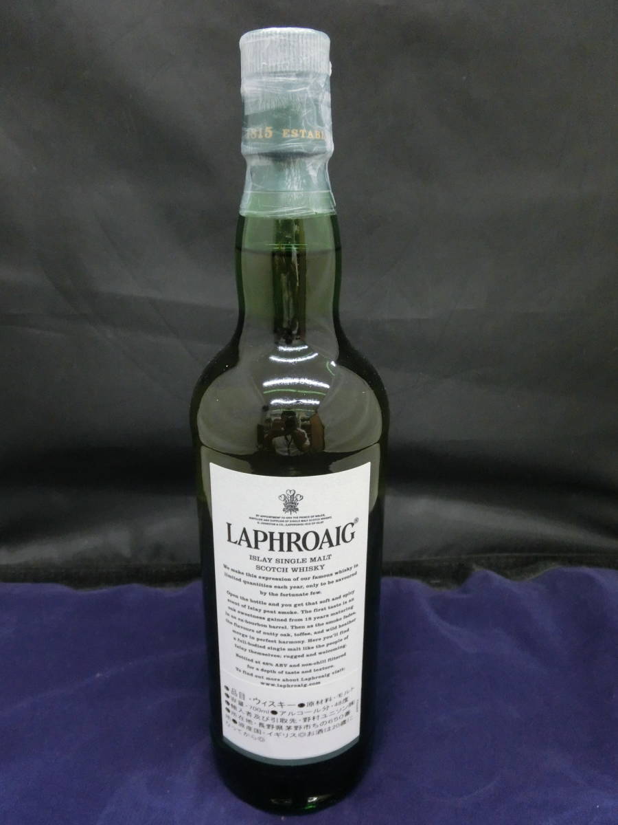 1円～☆LAPHROAIG ラフロイグ 18年 シングルモルト ウイスキー 700ml  