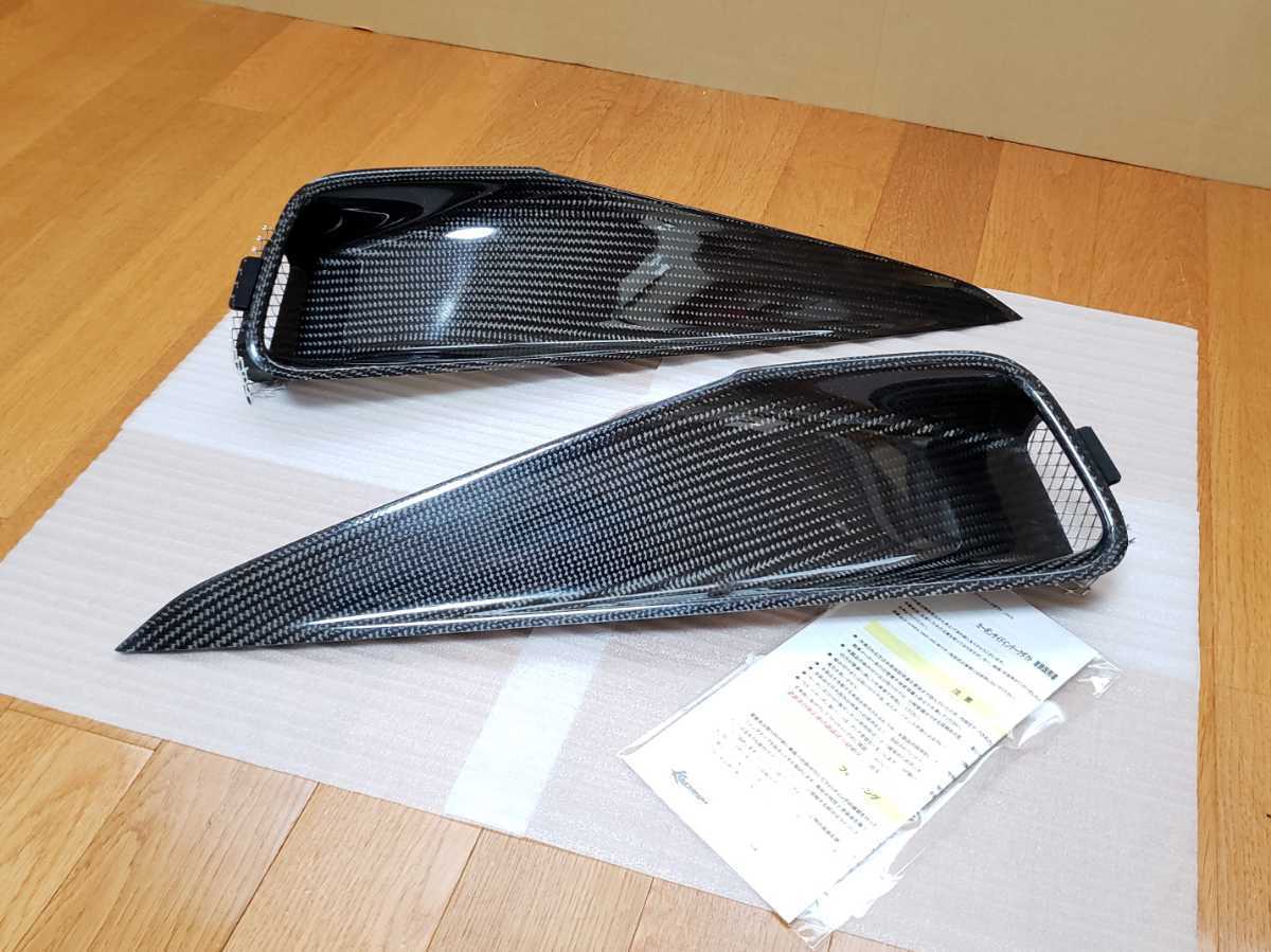 関西サービス│サイド インテークダクト│S660 JW5│綾織りカーボン│エアロ│カンサイサービス│KAH021 JW5 : HONDATWINCAM SERVICE Kansai ホンダＳ６６０用リアーフェンダーサイドインテークダクトの純正