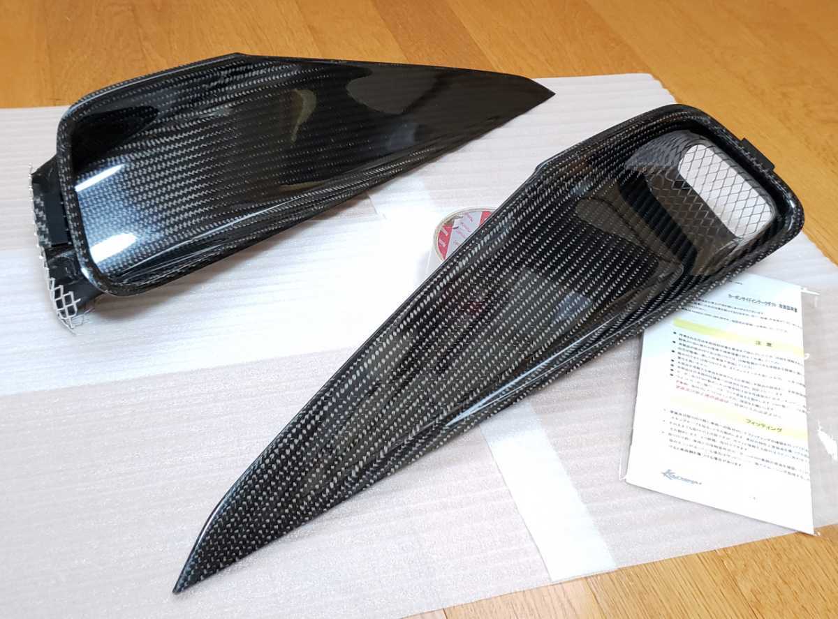 関西サービス│サイド インテークダクト│S660 JW5│綾織りカーボン│エアロ│カンサイサービス│KAH021 JW5 : HONDATWINCAM SERVICE Kansai ホンダＳ６６０用リアーフェンダーサイドインテークダクトの純正