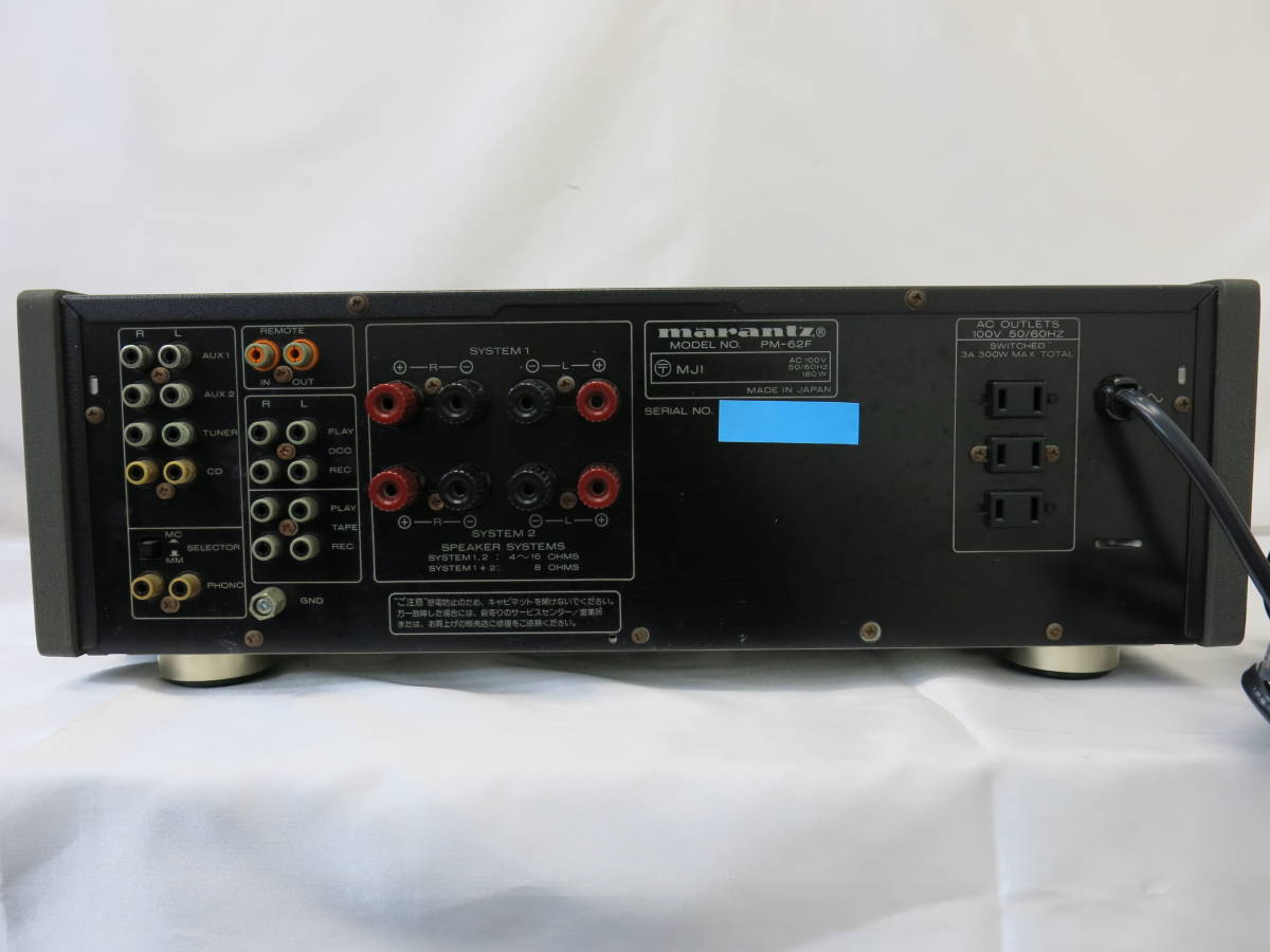 マランツ PM-62F プリメインアンプ marantz ステレオ ハイファイ CD