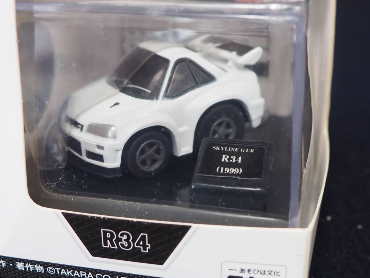 チョロQ【SKYLINE HISTORY】全8台 セット Q SHOP SPECIAL R34/R33/R32