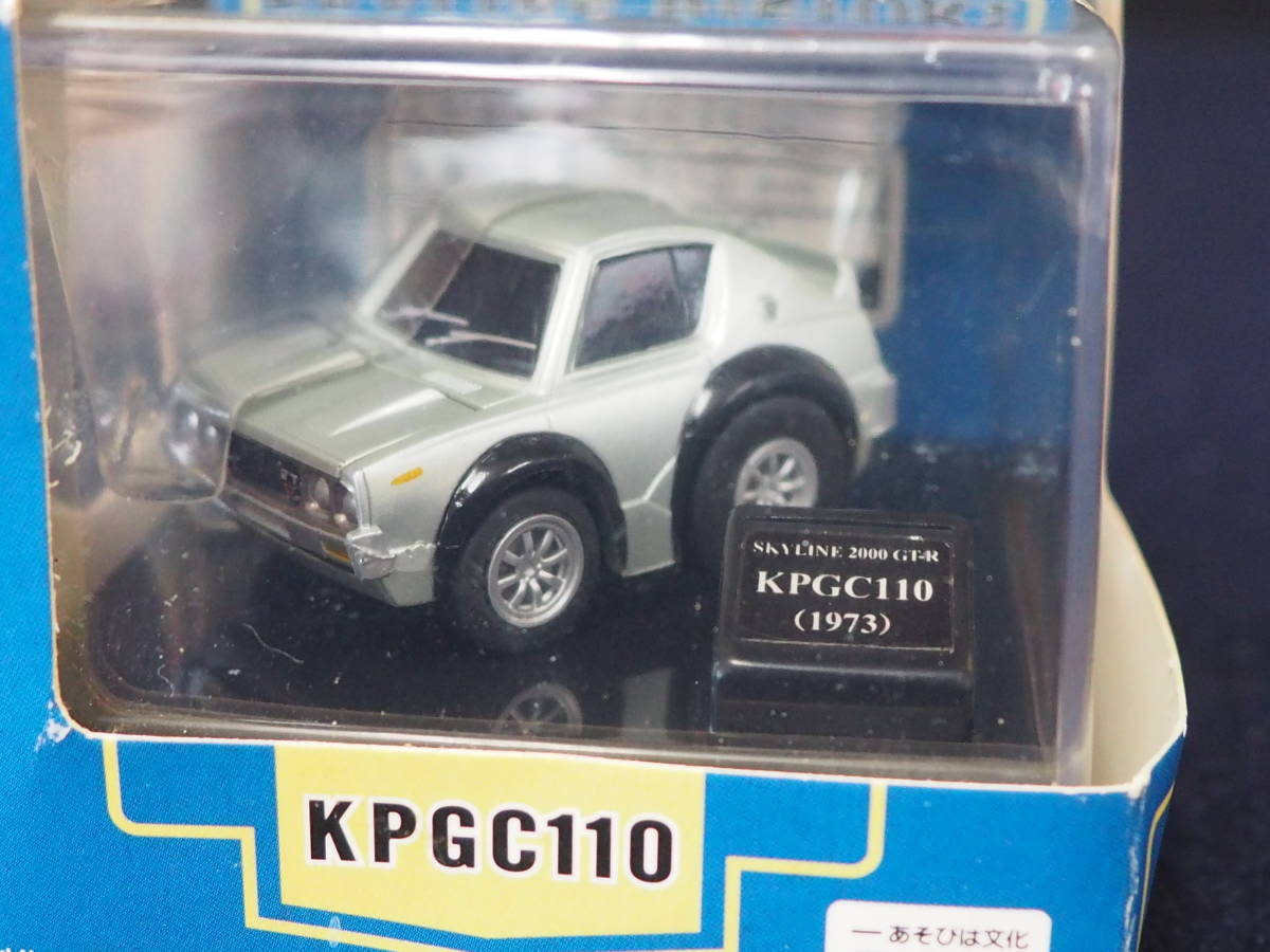 チョロQ【SKYLINE HISTORY】全8台 セット Q SHOP SPECIAL R34/R33/R32