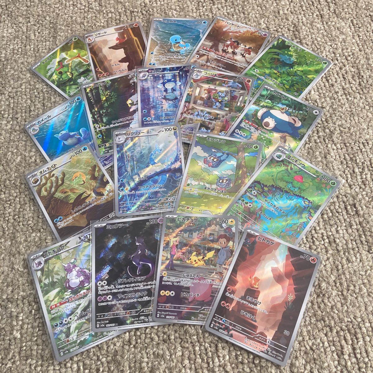 0 AR 公式通販 ポケモンカード フルコンプ×2 18種 36枚 ポケモンカード151