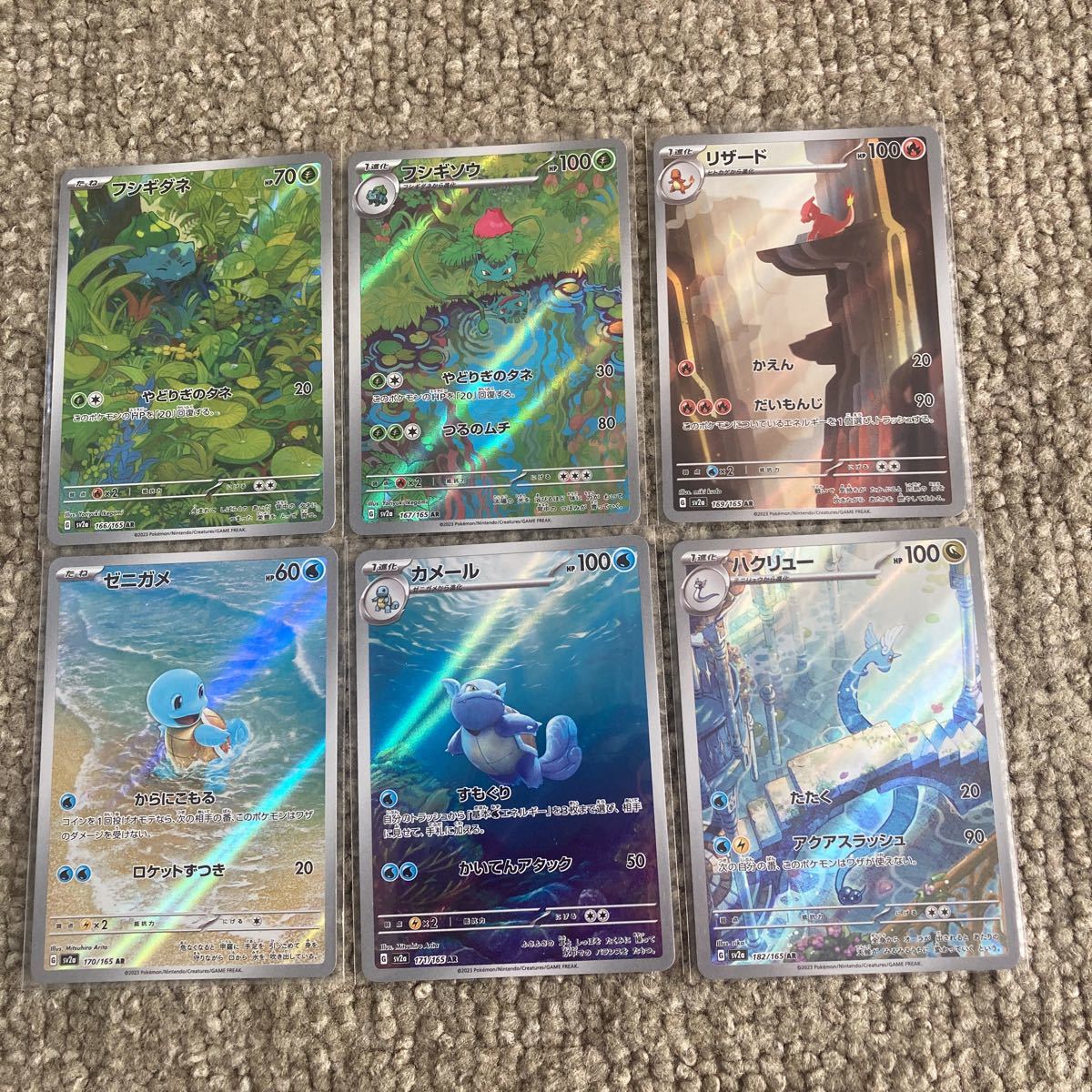 0 AR 公式通販 ポケモンカード フルコンプ×2 18種 36枚 ポケモンカード151