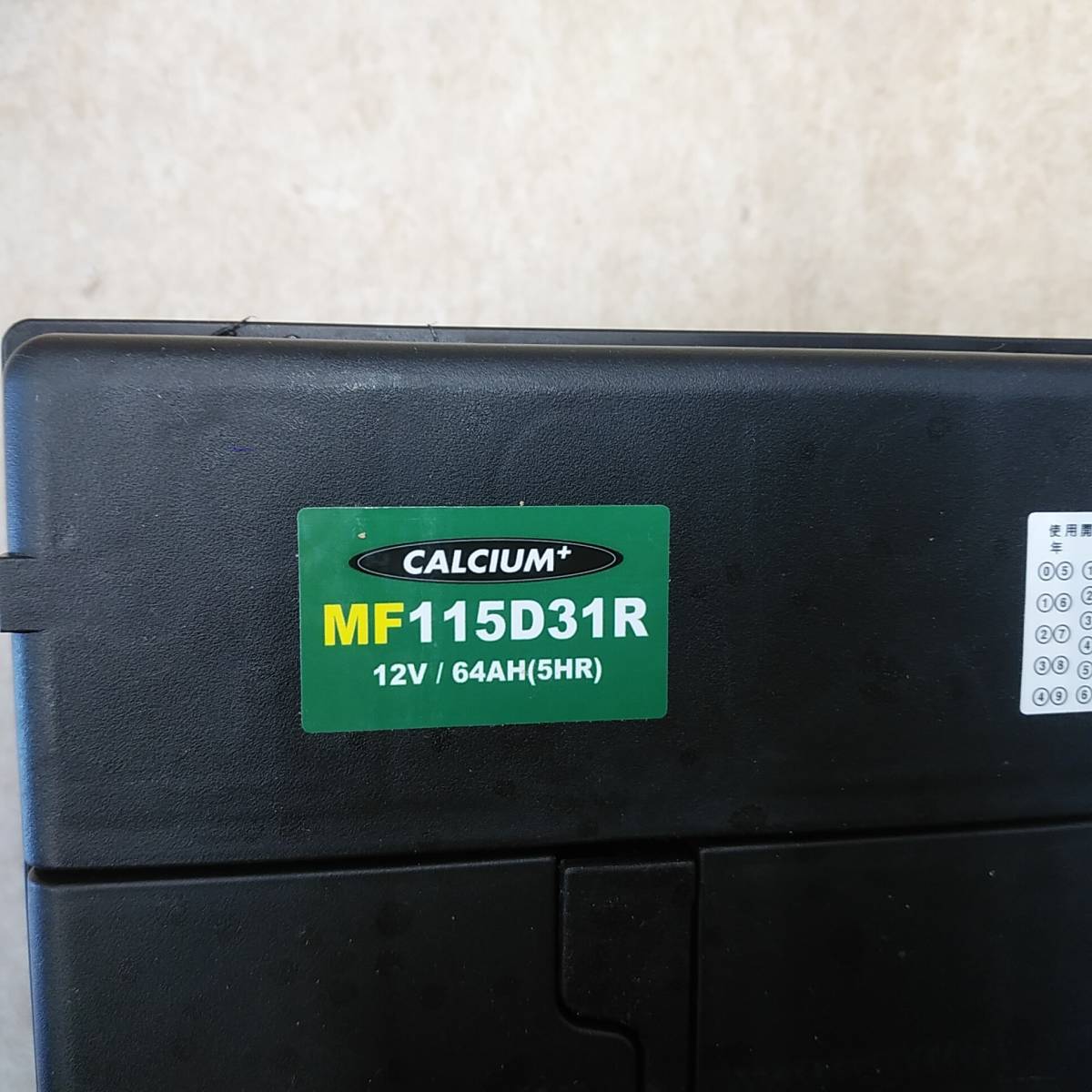 即決/未使用、箱無し/ ATLAS BX アトラス（バッテリー） MF115D31R