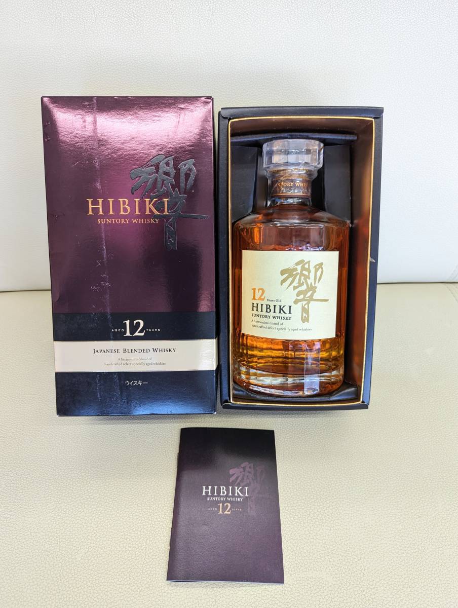 【SUNTORY】サントリー 響12年 シングルモルト ジャパニーズ ウイスキー 700ml 43度　箱・リーフレット付