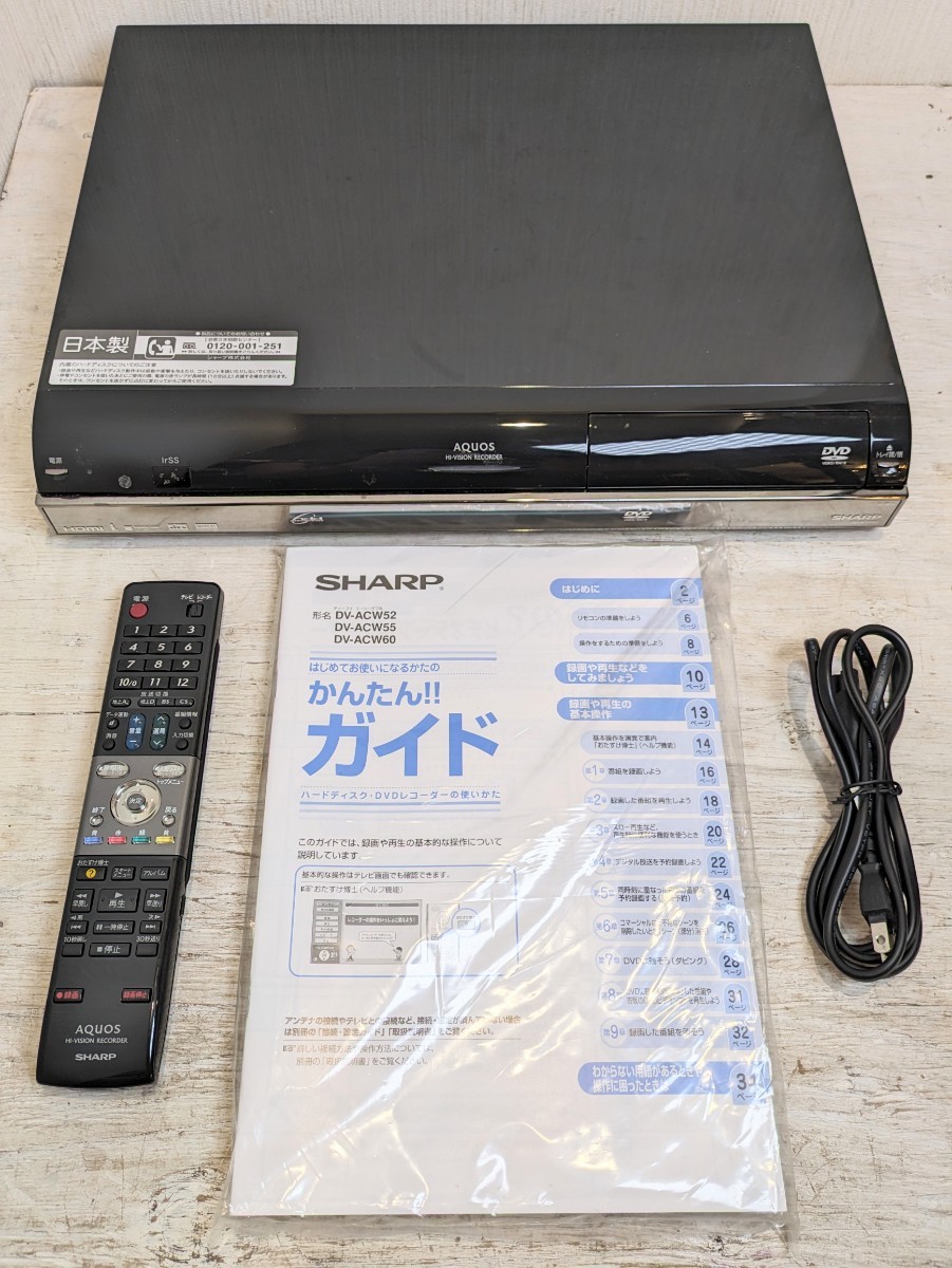 SHARP AQUOSレコーダー HDD DVD DV-ACW82 08年製 783 AQUOS SHARP DV