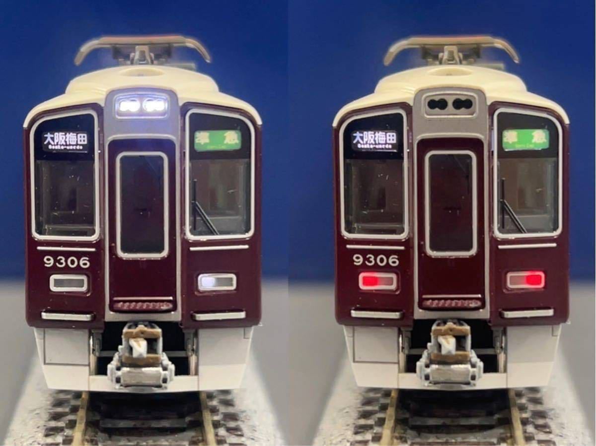 KATO 10-1365/1366 阪急電鉄9300系 京都線 8両セット ジャンク品 