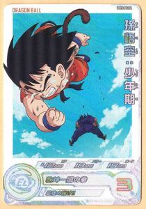 ★スーパードラゴンボールヒーローズＵＧＭ１０弾　SEC３DA　孫悟空　少年期　★その他出品中★