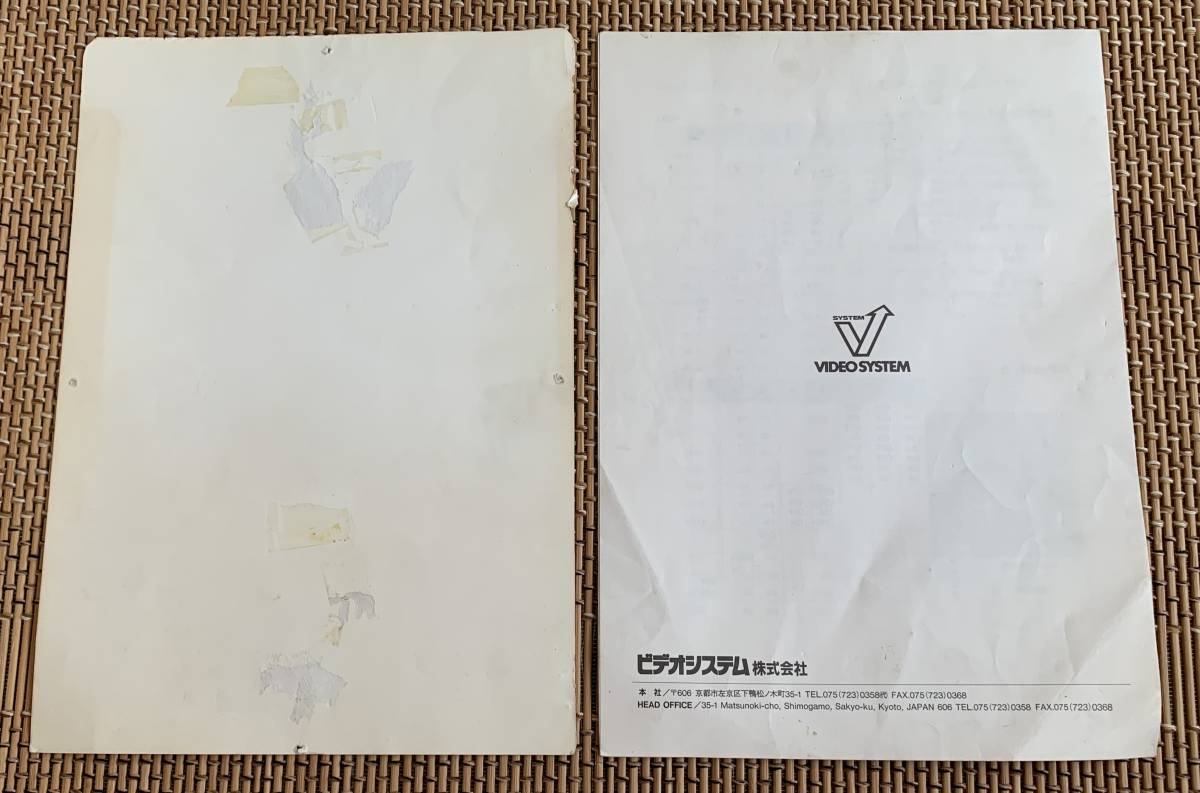 ファイナルロマンスR アーケード基板 麻雀 ジャンク品 難あり Amazon | 【Amazon.co.jp 限定】アイドル麻雀 ファイナルロマンス2・R