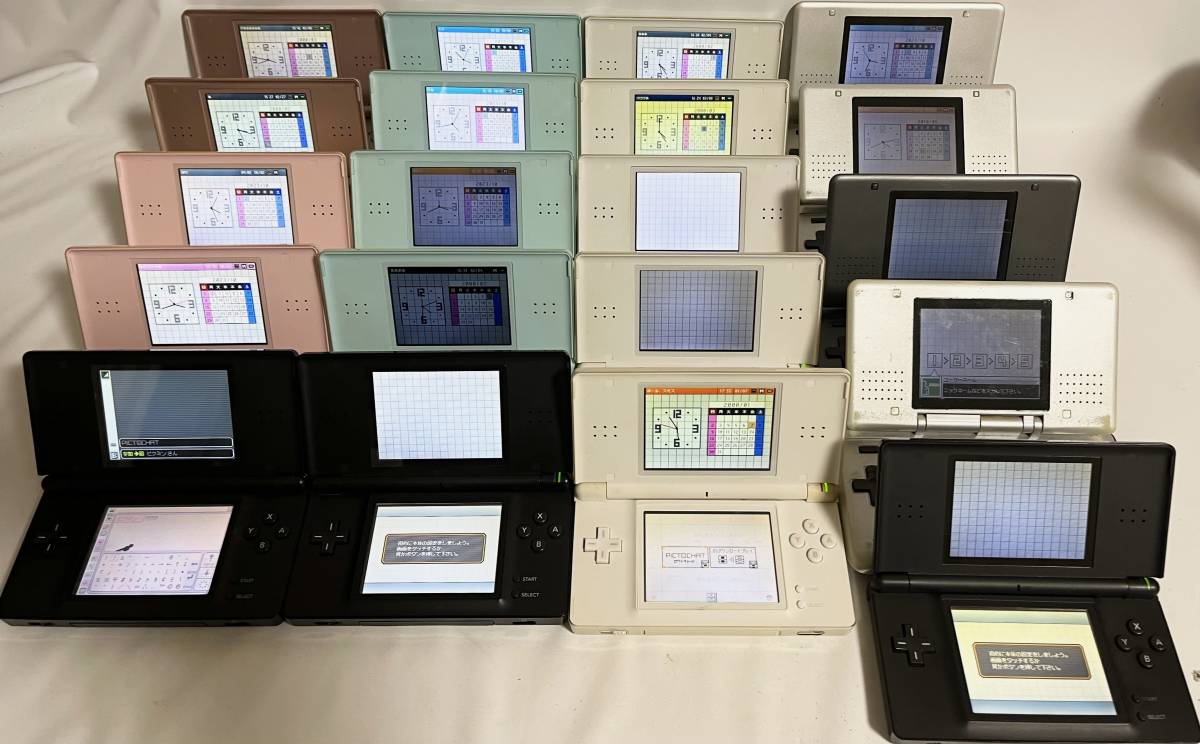 ニンテンドーDS 本体 DSライト/初代DS 20台まとめ 任天堂DS ジャンク 