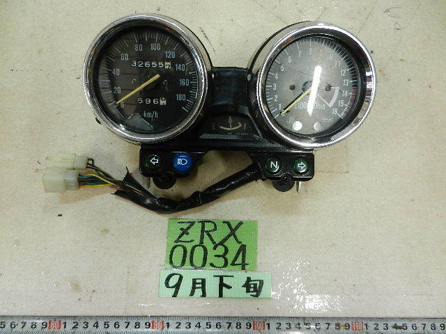 0034 ZR400E ZRX400 メーター スピードメーター タコメーター 80サイズ