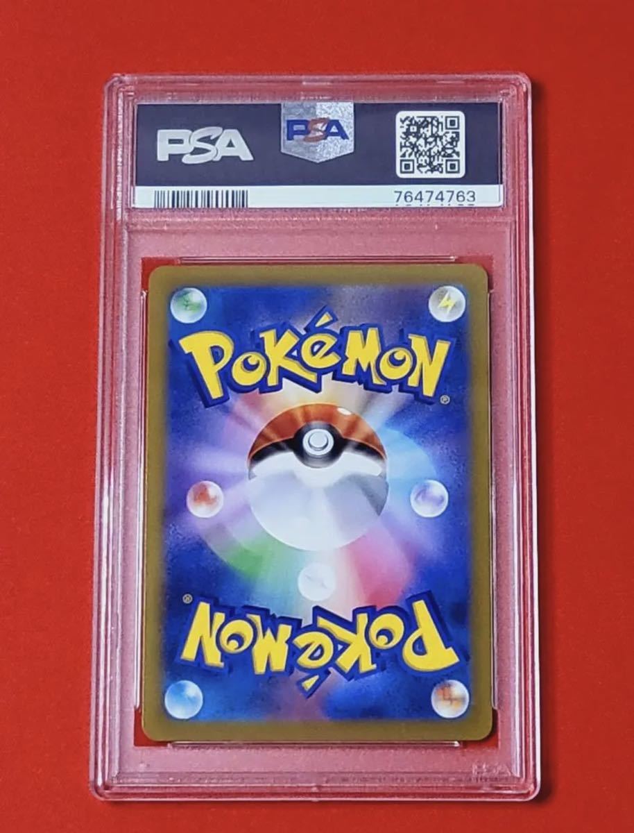 PSA10】ルギア v ミステリーボックス プロモ トレーディングカード