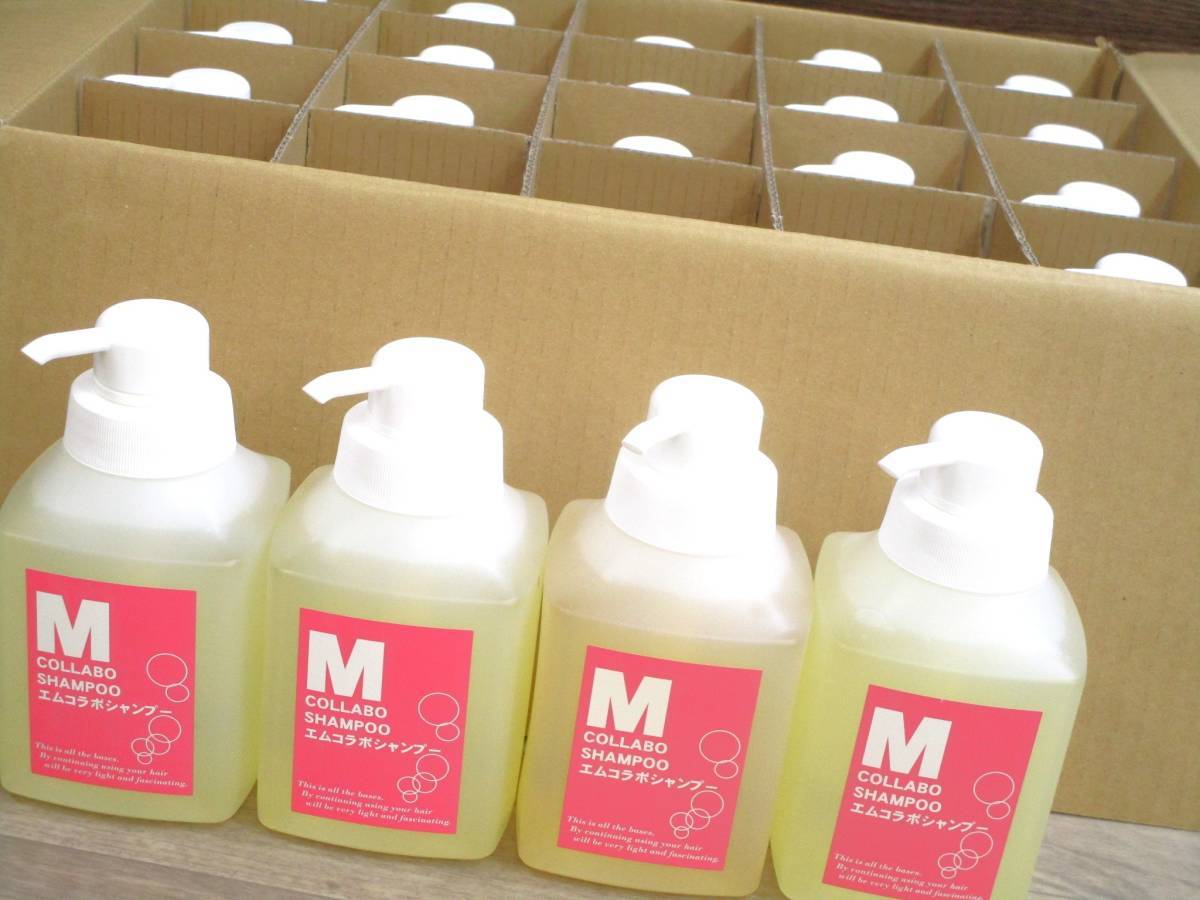 ☆未使用 M COLLABO エムコラボシャンプー 500ml×20本セット 弱酸性 アミノ酸系 シャンプー ポンプ 美容院 サロン 業務用☆ S08-1003