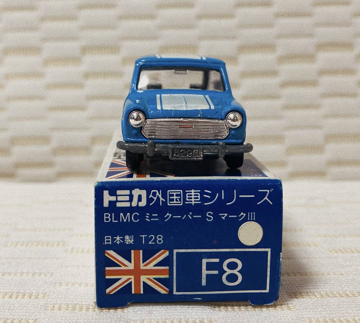 トミカ 青箱 F8 ミニクーパー No.32 名古屋丸栄特注 青/白 日本製 