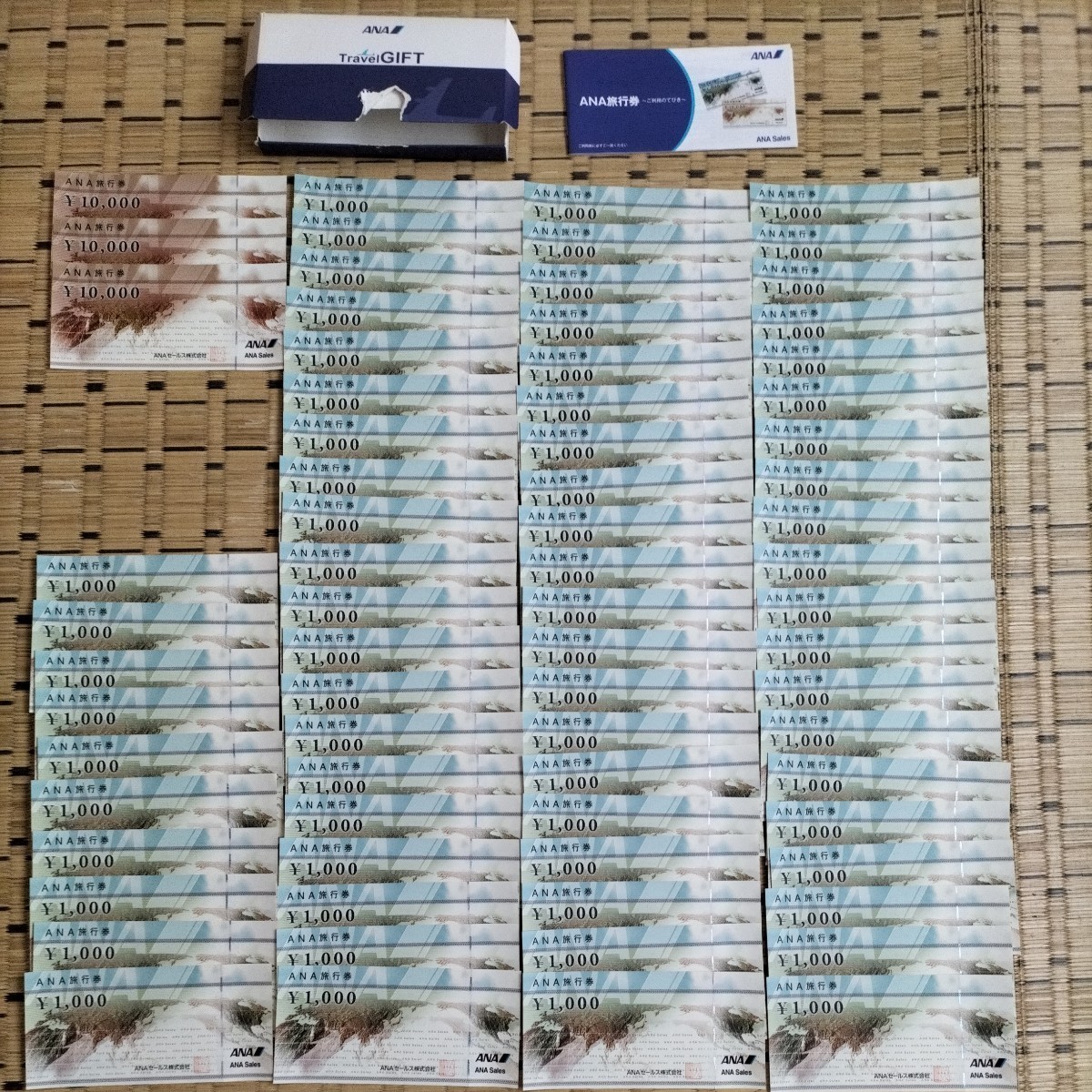 【カラーご確認ページ】 ANA 旅行券 10万円分(10，000円×3枚＋1，000円×70枚) | KINNECT.COM.AU
