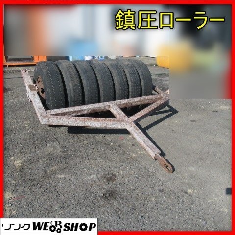 宮崎 ◎ 鎮圧ローラー 作業機 作業幅 約1470㎜ けん引 耕運機 