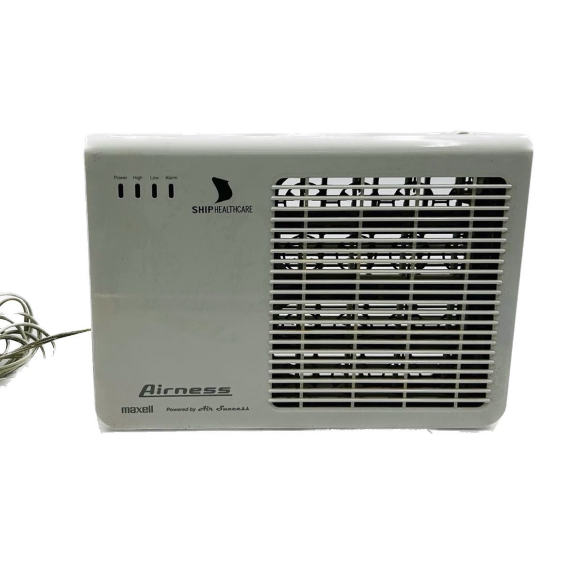 ☆【動作品】 maxell マクセル Airness エアネス 低濃度オゾン発生装置