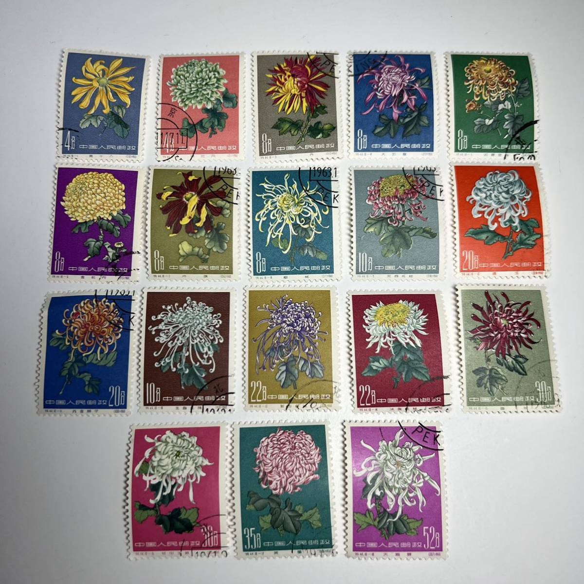 特44 菊シリーズ（使用済み、18種完） 特44 菊シリーズ（使用済み、18